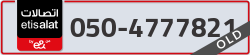  - code - 050 - number -4777821