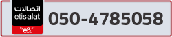  - code - 050 - number -4785058