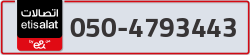  - code - 050 - number -4793443