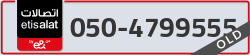  - code - 050 - number -4799555