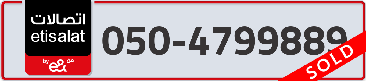 etisalat Mobile Number 050 code 4799889 number
