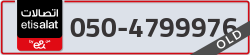  - code - 050 - number -4799976