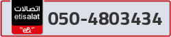  - code - 050 - number -4803434