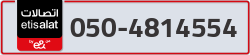  - code - 050 - number -4814554