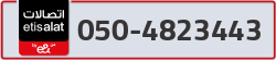  - code - 050 - number -4823443