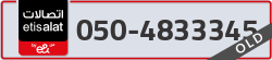  - code - 050 - number -4833345
