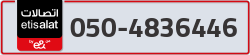  - code - 050 - number -4836446