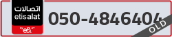  - code - 050 - number -4846404