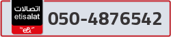  - code - 050 - number -4876542