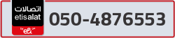  - code - 050 - number -4876553