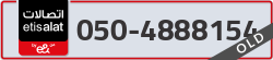  - code - 050 - number -4888154