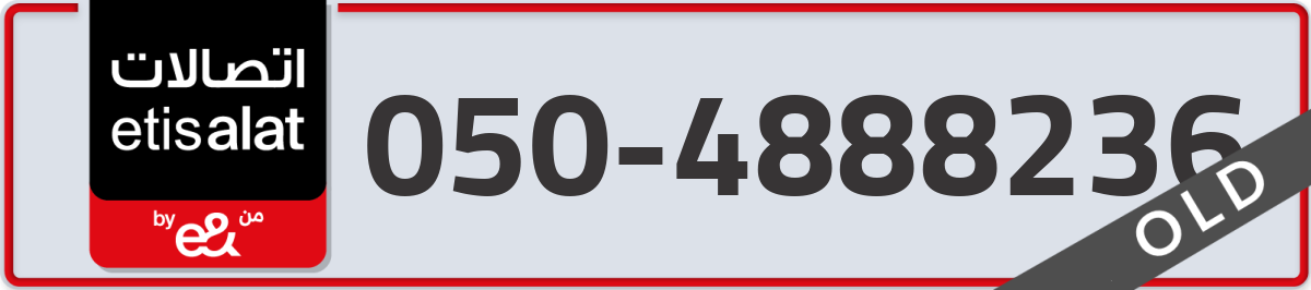 etisalat Mobile Number 050 code 4888236 number