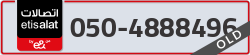  - code - 050 - number -4888496