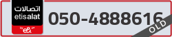  - code - 050 - number -4888616