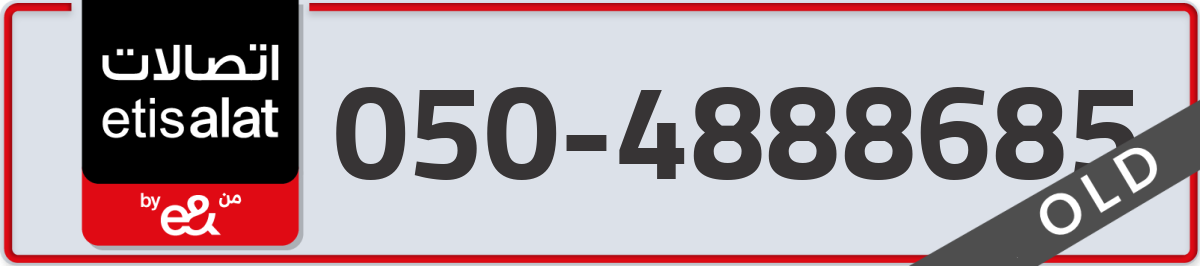 etisalat Mobile Number 050 code 4888685 number