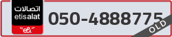  - code - 050 - number -4888775