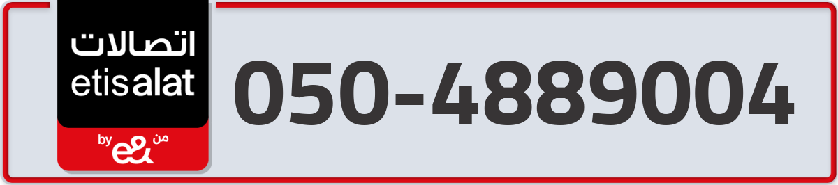 etisalat Mobile Number 050 code 4889004 number