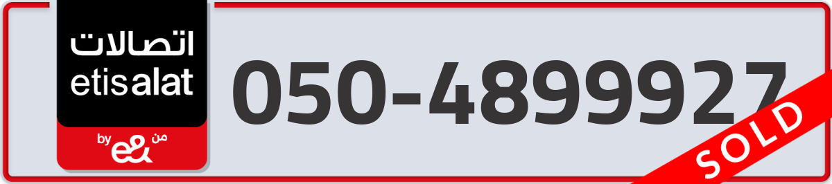 etisalat Mobile Number 050 code 4899927 number