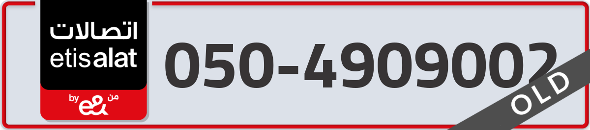 etisalat Mobile Number 050 code 4909002 number
