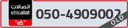  - code - 050 - number -4909002