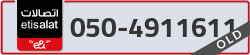  - code - 050 - number -4911611