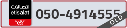  - code - 050 - number -4914555