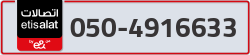  - code - 050 - number -4916633