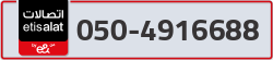  - code - 050 - number -4916688