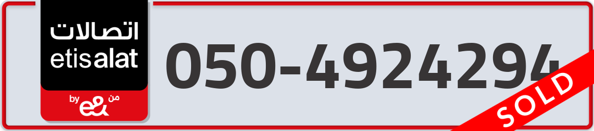 etisalat Mobile Number 050 code 4924294 number