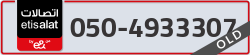  - code - 050 - number -4933307