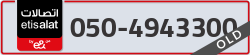  - code - 050 - number -4943300
