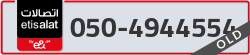  - code - 050 - number -4944554