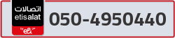  - code - 050 - number -4950440