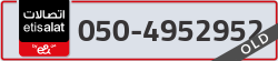  - code - 050 - number -4952952