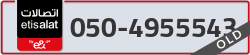  - code - 050 - number -4955543