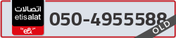  - code - 050 - number -4955588