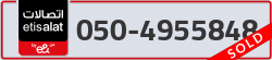  - code - 050 - number -4955848