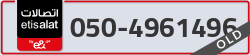  - code - 050 - number -4961496
