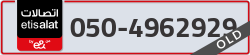  - code - 050 - number -4962929