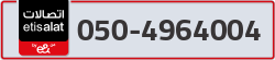 - code - 050 - number -4964004