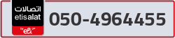  - code - 050 - number -4964455
