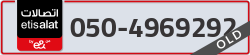  - code - 050 - number -4969292