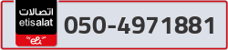  - code - 050 - number -4971881