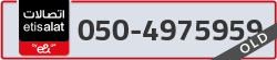  - code - 050 - number -4975959