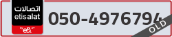  - code - 050 - number -4976794