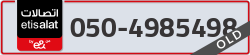  - code - 050 - number -4985498