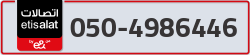  - code - 050 - number -4986446