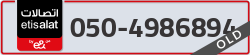  - code - 050 - number -4986894