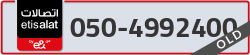  - code - 050 - number -4992400