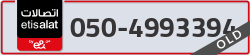  - code - 050 - number -4993394